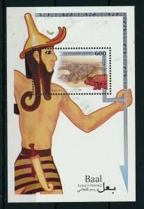 PALESTINIAN AUTHORITY 1998 BAAL S/SHEET MNH