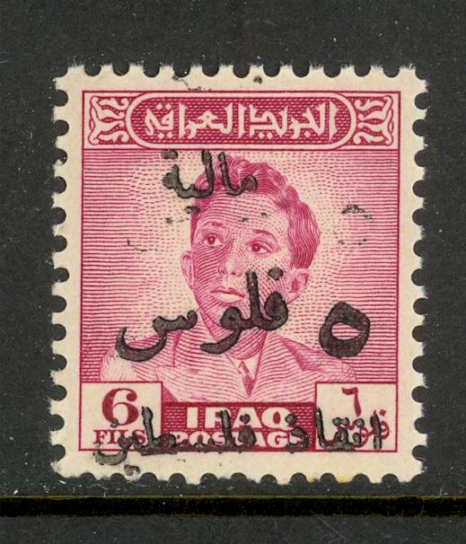 IRAQ 1949 AID FOR PALESTINE Postal Tax STamp ERROR Overprint DOUBLE Sc RA6var NH