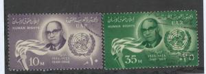 EGYPT SC  #  457 - 8     USED
