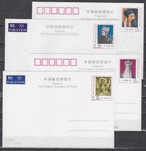 China, Rep. 10/JAN/95 issue. Beijing Opera Art on 4 Postal Cards. ^