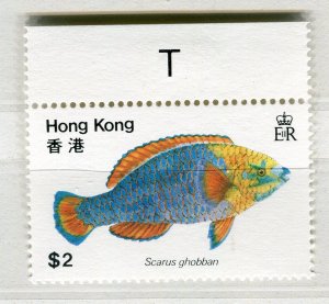 HONG KONG; 1981 early QEII MINT MNH Fish MARGIN  value