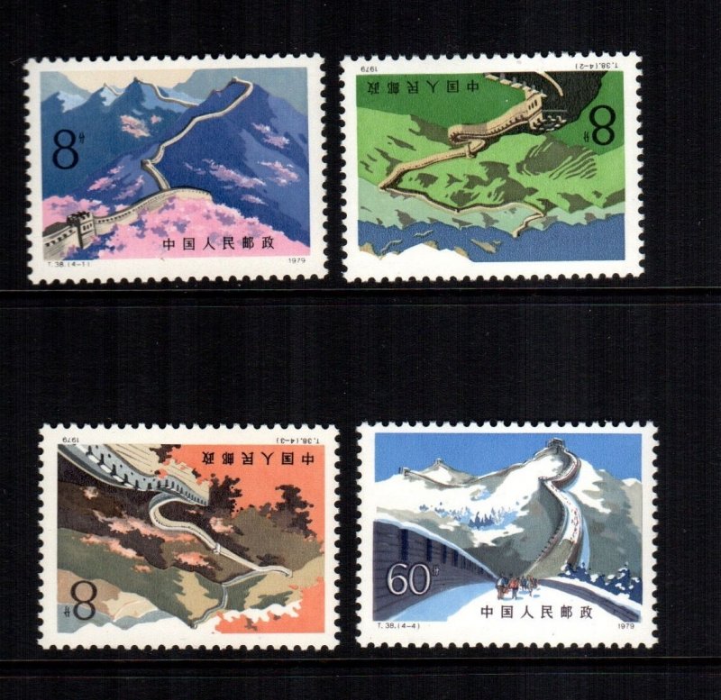 China PRC 1479-1482 MNH cat $ 16.00