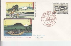 1960, Japan: International Letter Writing Week, FDC (40258)