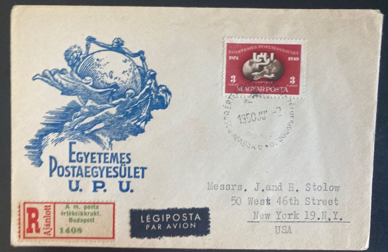 1950 Budapest Hungary First Day Cover Egyptian Post Office UPU To New York Usa