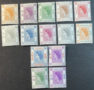 HONG KONG # 185-198--MINT NEVER/HINGED*---COMPLETE SET---1954-60