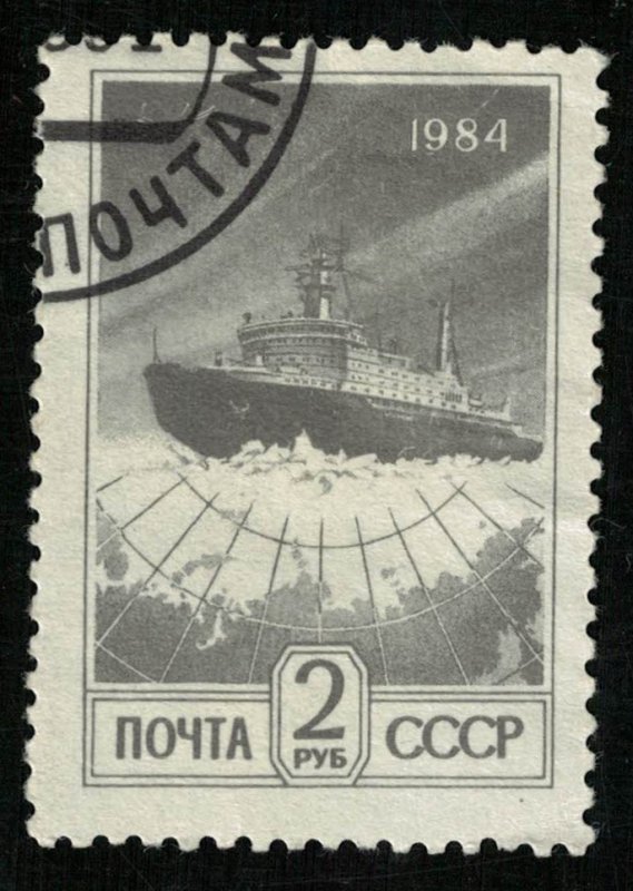 1984, Ship, 2 Rub, Soviet Union (3047-Т)