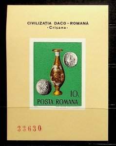 ROMANIA Sc 2642(NOTE) NH IMPERF SOUVENIR SHEET OF 1976 - VASE & COINS