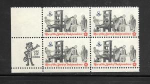 #1476 MNH Zip Block