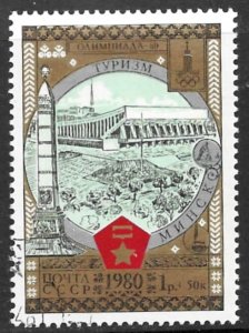 RUSSIA USSR 1980 1r+50k Obelisk Minsk Tourism Semi Postal Sc B133 CTO VFU