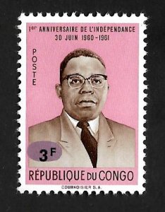 Congo Democratic Republic 1964 - MNH - Scott #487