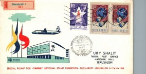 Israel 1968 - Special Flight for Tabira - Bucharest to Jerusalem - F27772