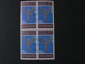 ​BULGARIA-1986 SC#3176-TREASURES OF PRESLAV-FANCY CANCEY BLOCK VF-LAST ONE