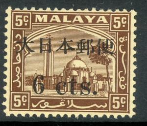 MALAYA SELANGOR JAPANESE OCCUPATION 1943 6c on 5c Mosque Scott N34 MH