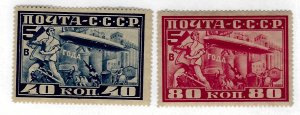 Russia SC C12-C13 Mint F-VF SCV$80.00...!!