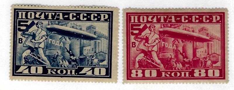 Russia SC C12-C13 Mint F-VF SCV$80.00...!!