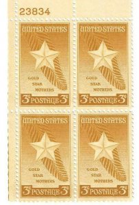 US 969 Plate 23834 BL. Sheet of 50 w/ FREE Plate Block. Gold Star Mothers