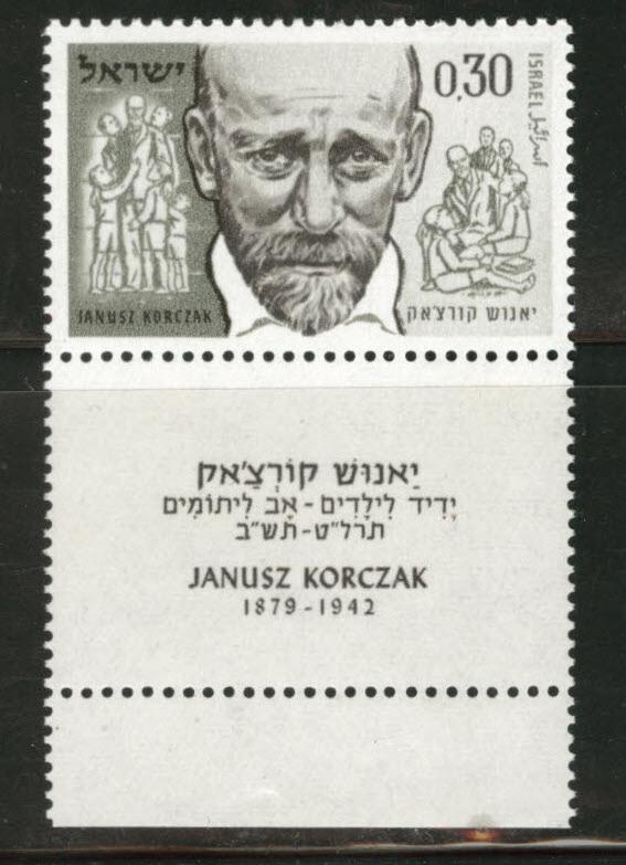 ISRAEL Scott 230 MNH**1962 Dr. Korczak stamp with tab