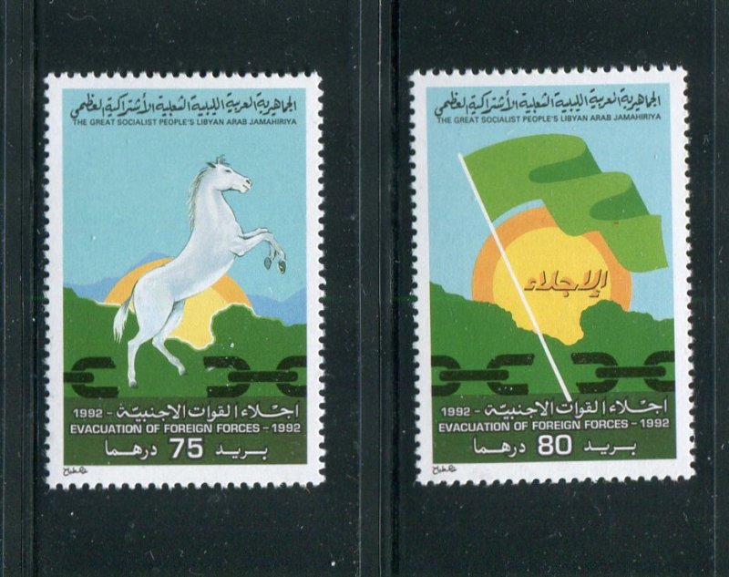 Libya #1351-2 MNH  - Make Me A Reasonable Offer