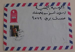 YEMEN COVER  AL HOJARIYAH  2003  WITH  STAMP OF NASEEM  KASHMIM BOXER CHAMPION