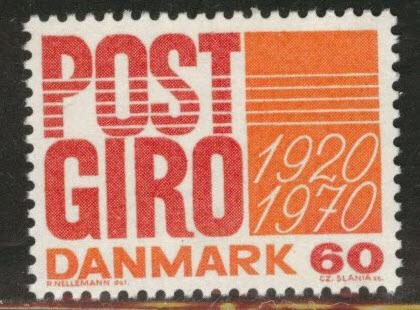 DENMARK  Scott 465 Mint No Gum 1970 post office bank stamp