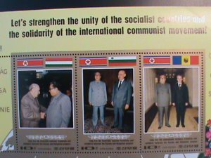 ​KOREA-1984-STRENGTHEN THE UNITY OF THE SOCIALIST COUNTRIES -SHEET--MNH VF