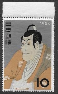 Japan  Scott 630  MNH