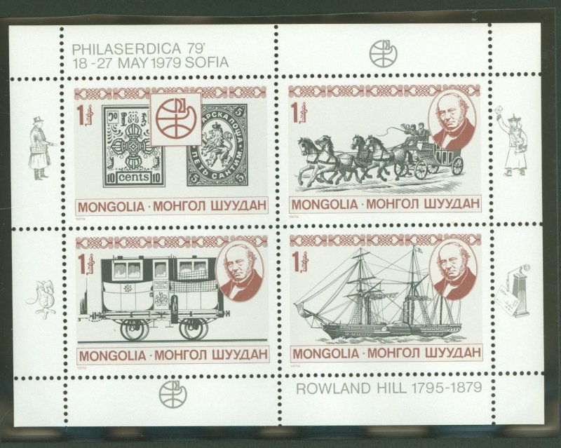 Mongolia #1077  Souvenir Sheet