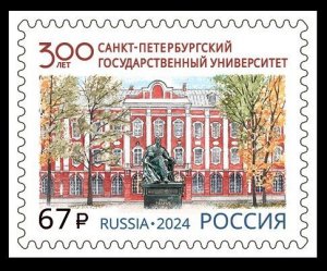 2024 Russia 1v 300 years of St. Petersburg State University 6,20 €