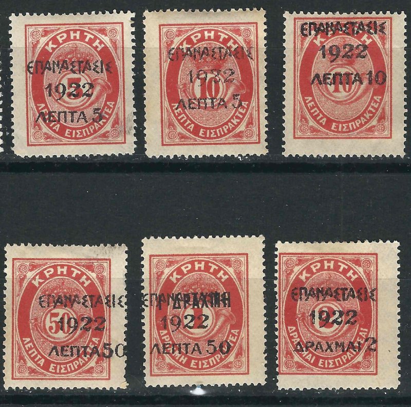 Greece 299-306 (x-301, 304) Mi 280/87 MH F/VF 1923 SCV $11.90