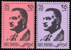 Abu Dhabi Scott 74-75 Mint never hinged.