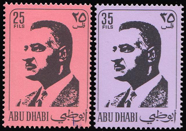 Abu Dhabi Scott 74-75 Mint never hinged.