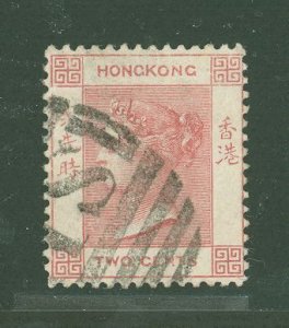 Hong Kong #36v Used Single