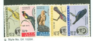 Ethiopia #C77-C81 Mint (NH) Single (Complete Set)