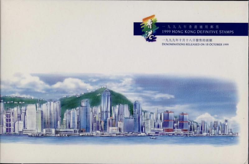Hong Kong SAR 859-74 in Presentation Pack MNH Train, Bridge, Airport, Aircraft