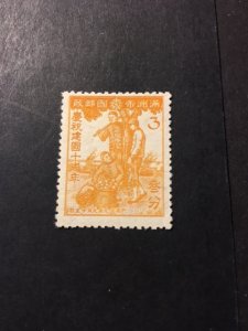 Manchukuo sc 146 Mng