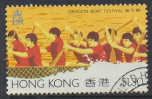 Hong Kong SC# 445 Used  SG 490 Dragon Boat Festival 1985  see details/ scan 