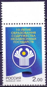 Russia. 2001. 717. The Commonwealth. MNH.