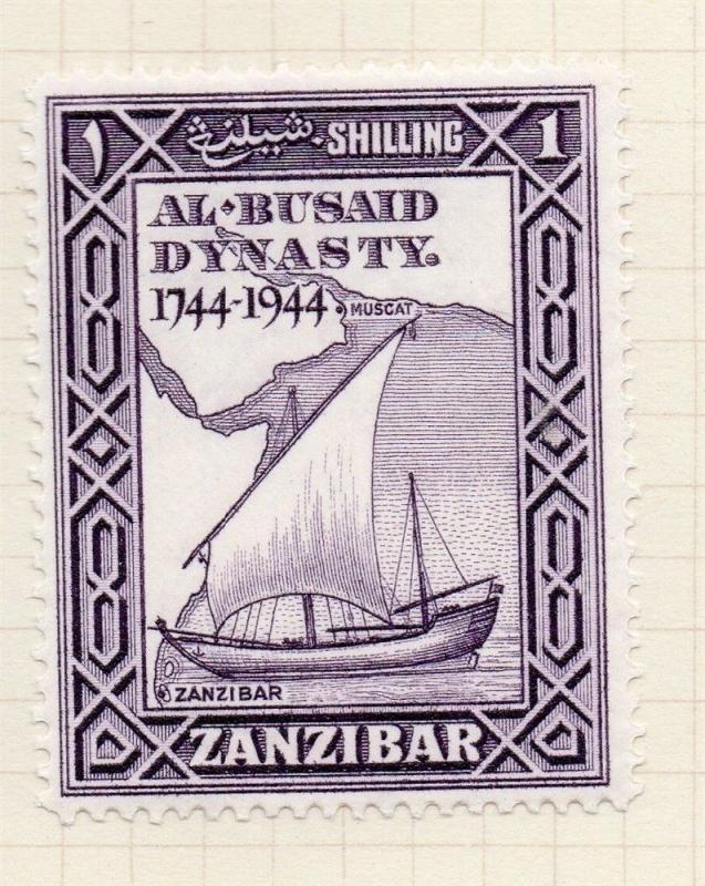 Zanzibar 1944 Early Issue Fine Mint Hinged 1S. 170204