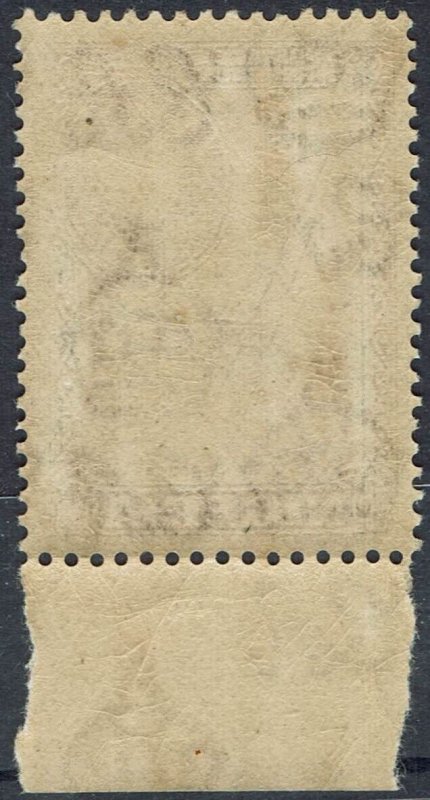 NIGERIA 1936 KGV PICTORIAL 1½D MNH ** PERF 12½ X 13½