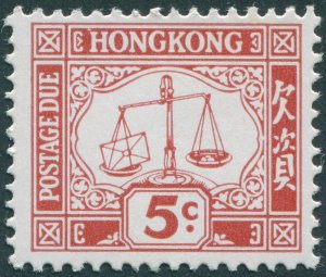 Hong Kong 1967 5c red Postage Due SGD18 MNH