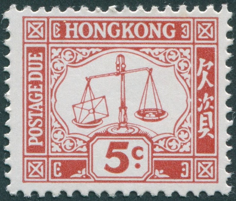 Hong Kong 1967 5c red Postage Due SGD18 MNH