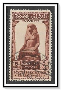 Egypt #150 Amenhotep Used