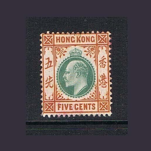 Hong Kong 1904 KEVII Sc 91 MNG (no gum)