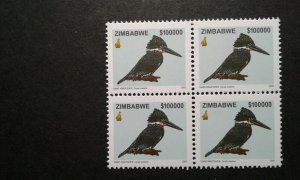 Zimbabwe #895 MNH block e207 10560