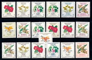 [64751] Colombia 1960 Flora Flowers Blumen  19 Values