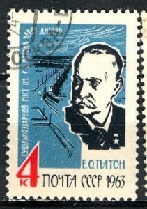 Russia: 1963: Sc. # 2713, Used CTO Single Stamp