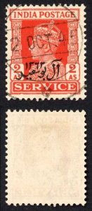 Muscat SGO6 2a Vermilion 1944 Official Cat 16 pounds