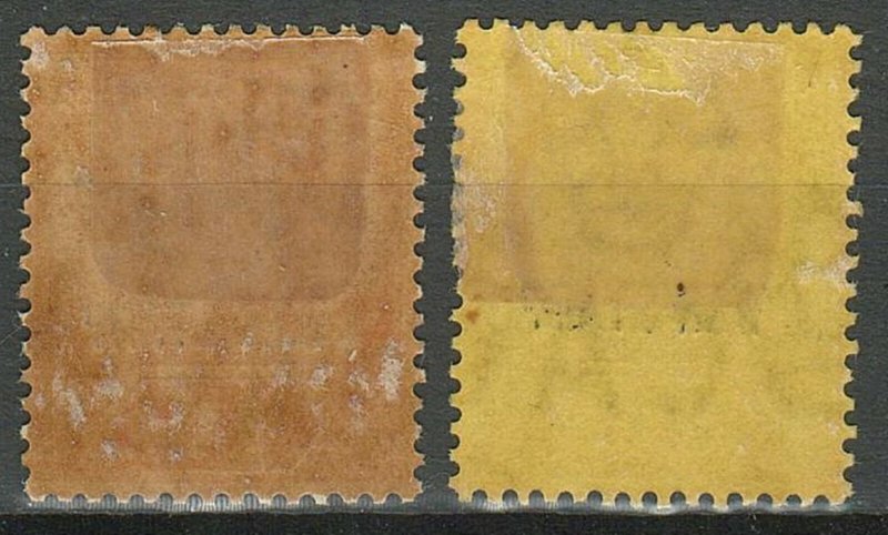 British Virgin Islands 1917 ☀ GV War Tax ☀ MH set