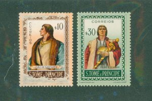 St Thomas & Prince Islands 357-8 MNH BIN $0.50