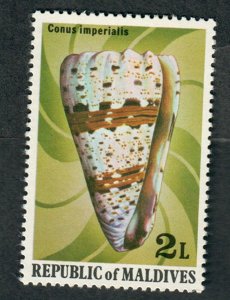 Maldive Islands #787 Sea Shell MNH single